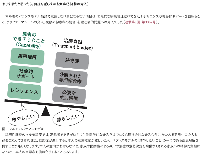 f:id:MOura:20220130121403p:plain