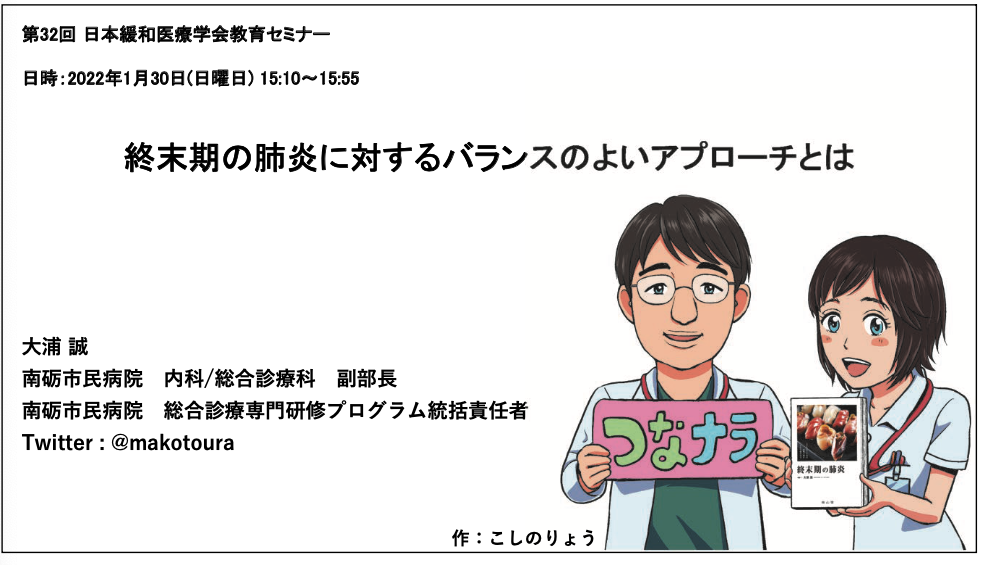 f:id:MOura:20220130121714p:plain