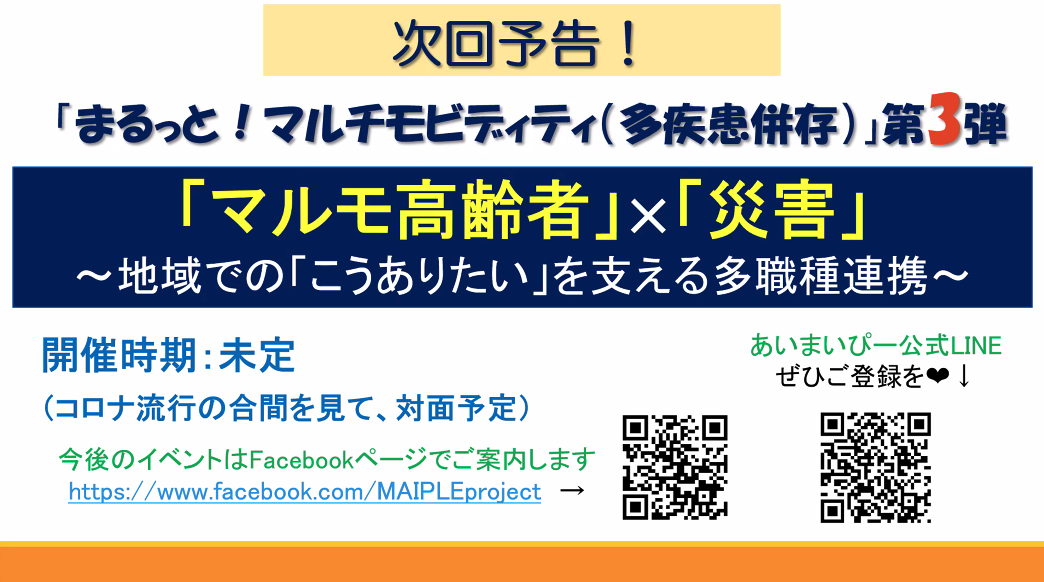 f:id:MOura:20220313120318p:plain