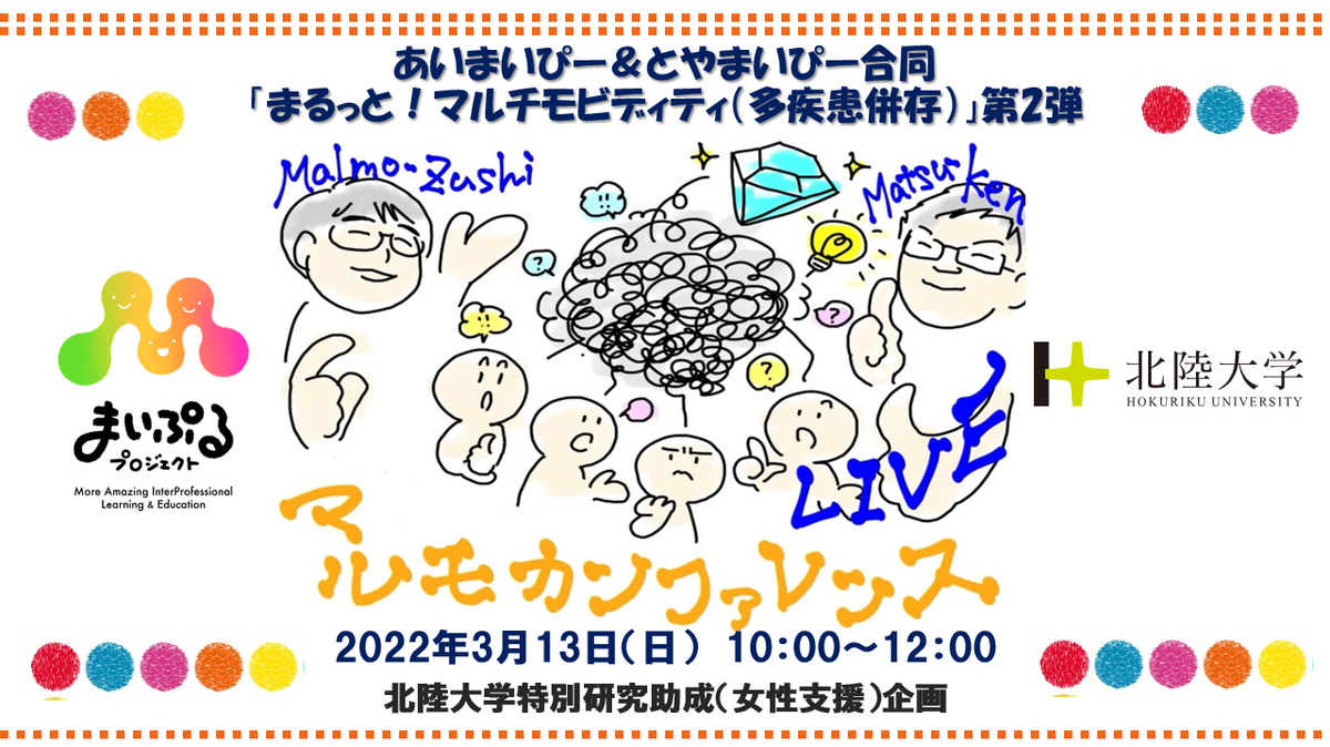 f:id:MOura:20220314203924p:plain