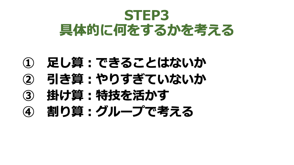 f:id:MOura:20220326213840p:plain