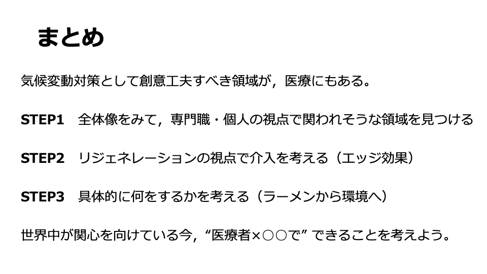 f:id:MOura:20220326220541p:plain