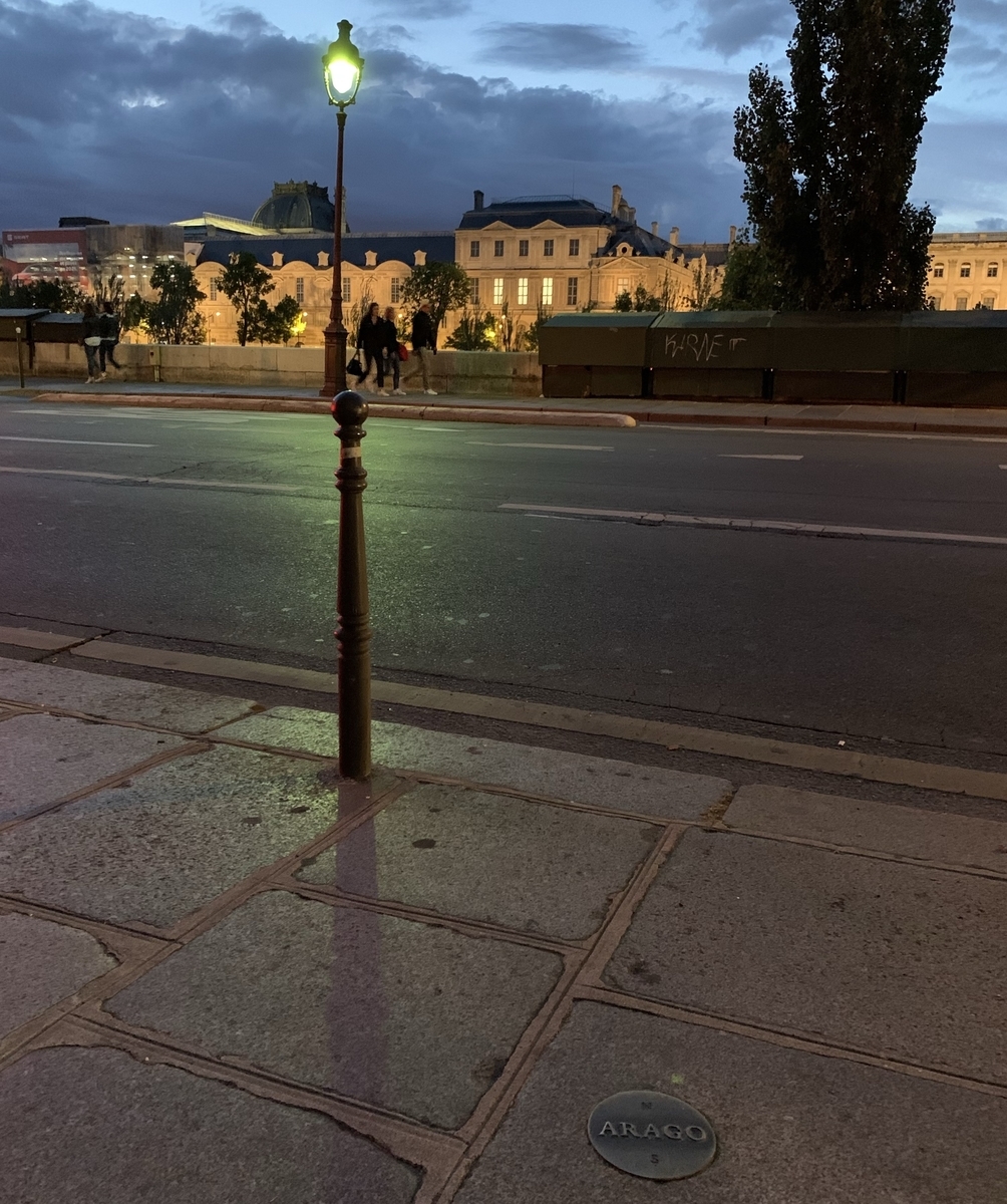 アラゴのメダル