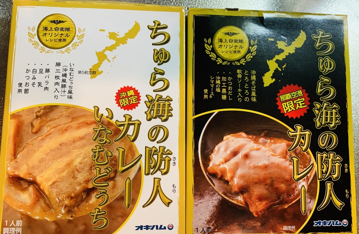 f:id:MR-Squirrel:20200826121501j:plain f:id:MR-Squirrel:20200826121501j:plain