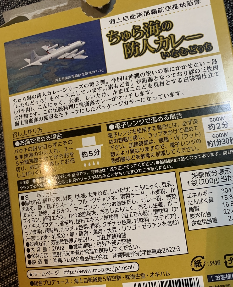 f:id:MR-Squirrel:20200826121755j:plain f:id:MR-Squirrel:20200826121755j:plain