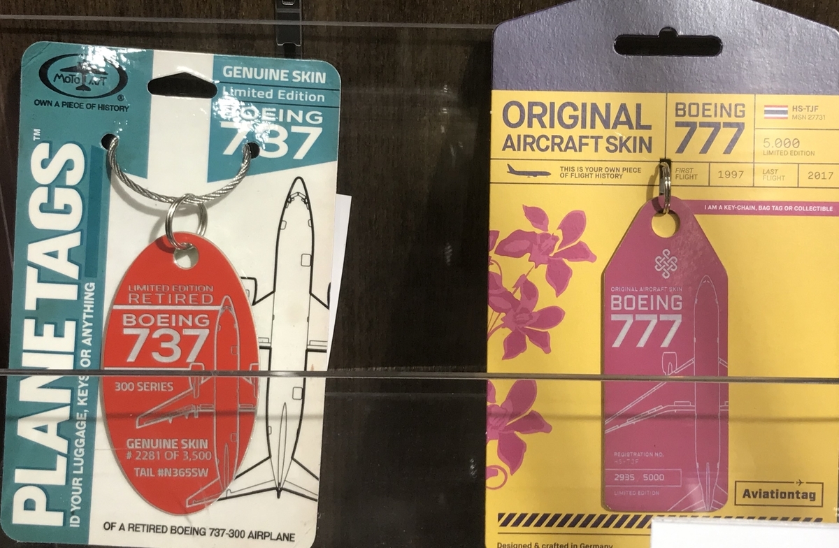 f:id:MR-Squirrel:20201206120340j:plain