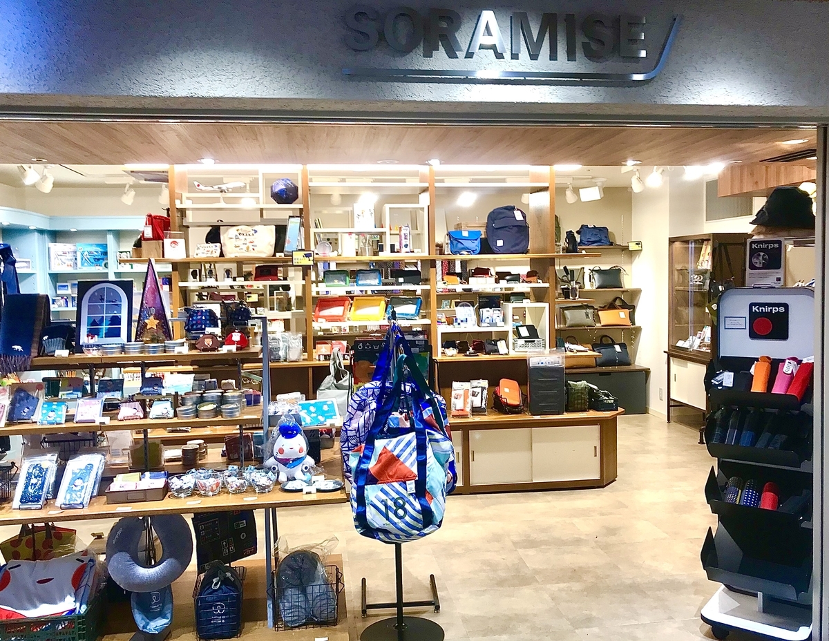 f:id:MR-Squirrel:20201206120614j:plain