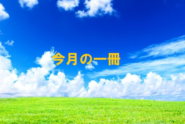 f:id:MR01:20180531001020j:plain f:id:MR01:20180531001020j:plain