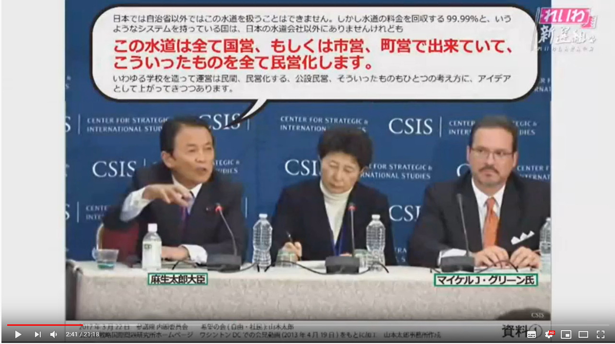 麻生太郎