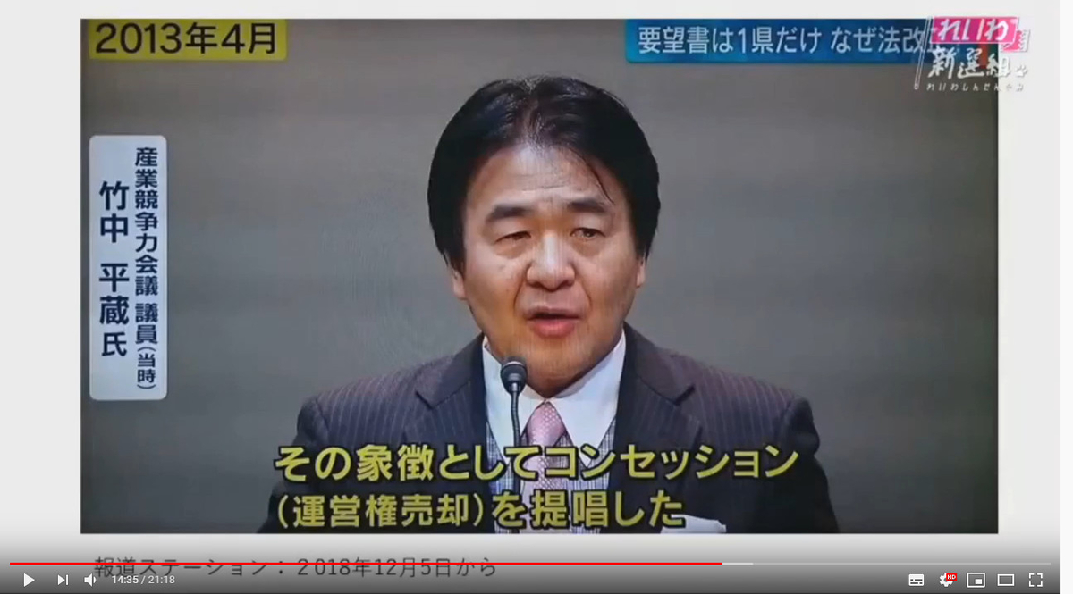 竹中平蔵