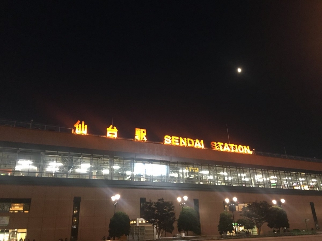 f:id:MRStar:20171030230836j:plain f:id:MRStar:20171030230836j:plain