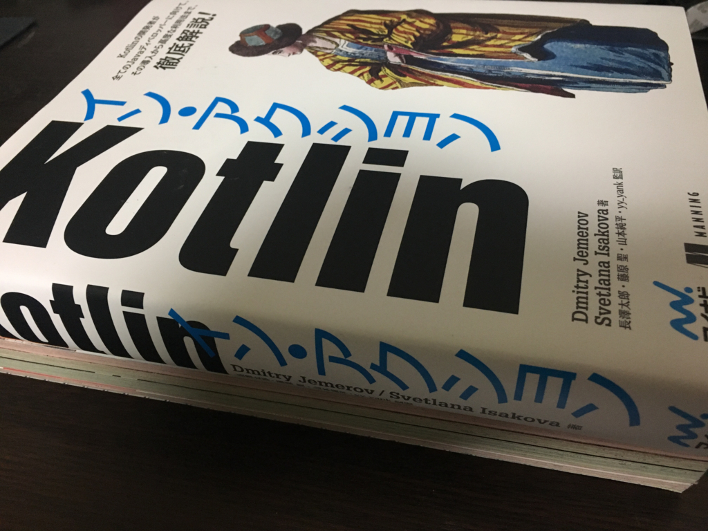 f:id:MRStar:20171031213418j:plain