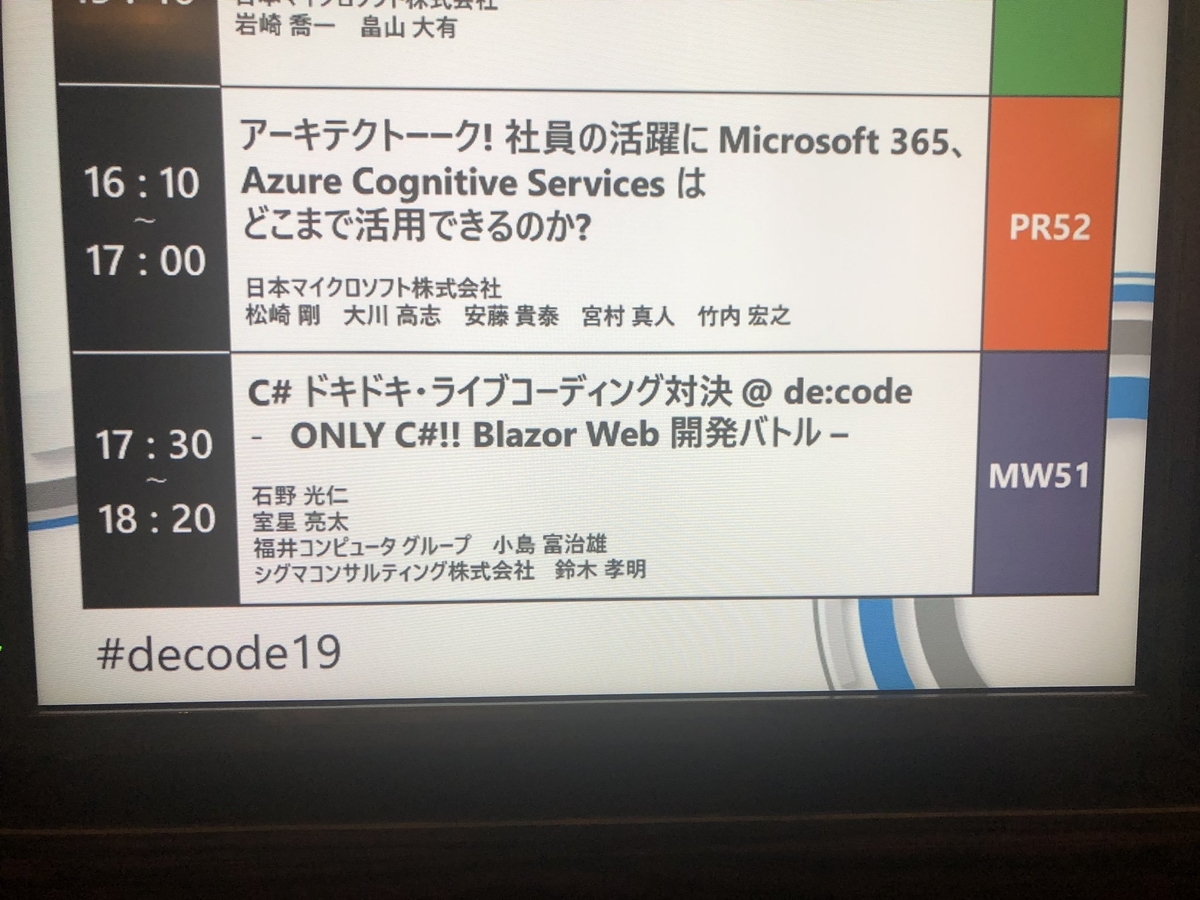 f:id:MRStar:20190601191934j:plain f:id:MRStar:20190601191934j:plain