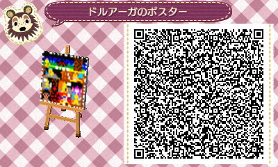 f:id:MRY:20121206222236j:image