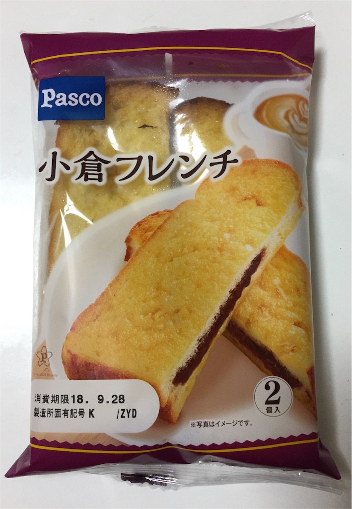 Pasco 小倉フレンチ レイのあしあと