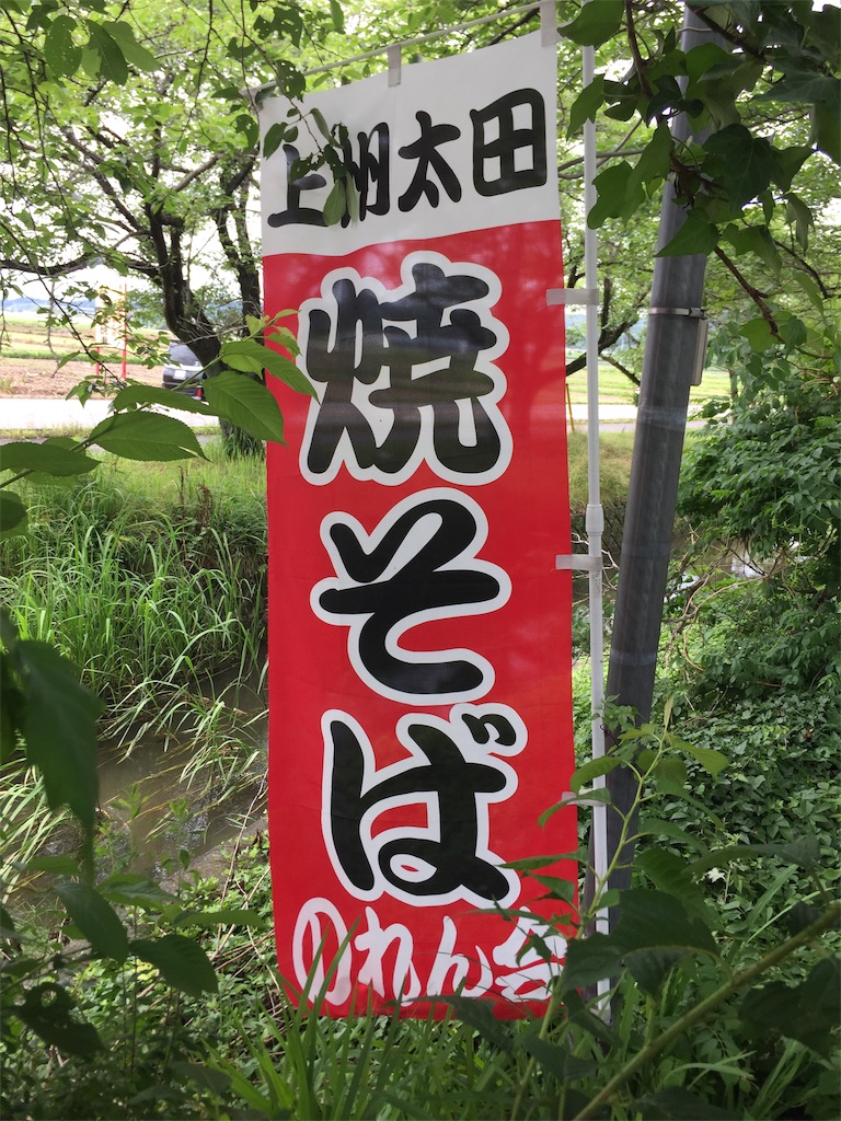 f:id:MS-soccershinri:20200621212427j:plain