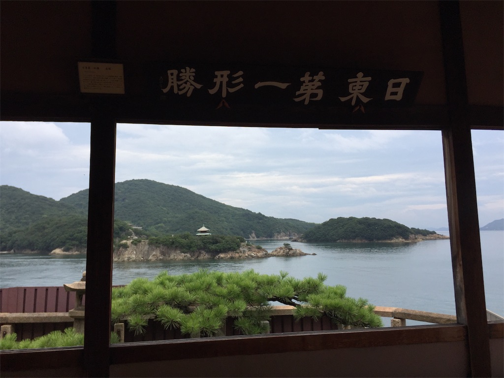 f:id:MS-soccershinri:20200725170928j:plain