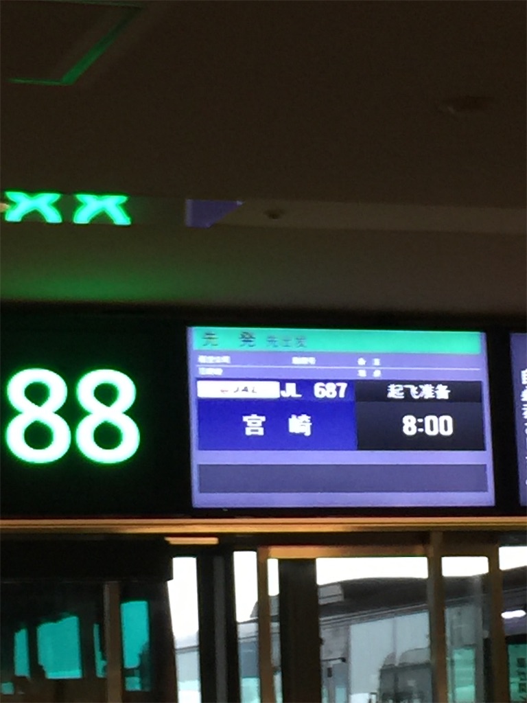 f:id:MS-soccershinri:20201023074616j:plain