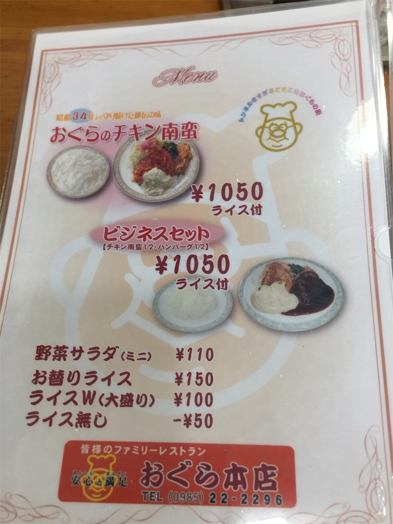f:id:MS-soccershinri:20201023125311j:plain