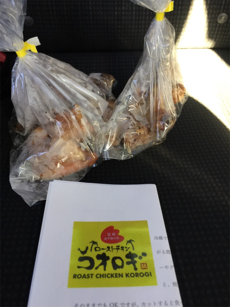 f:id:MS-soccershinri:20201024184330j:plain