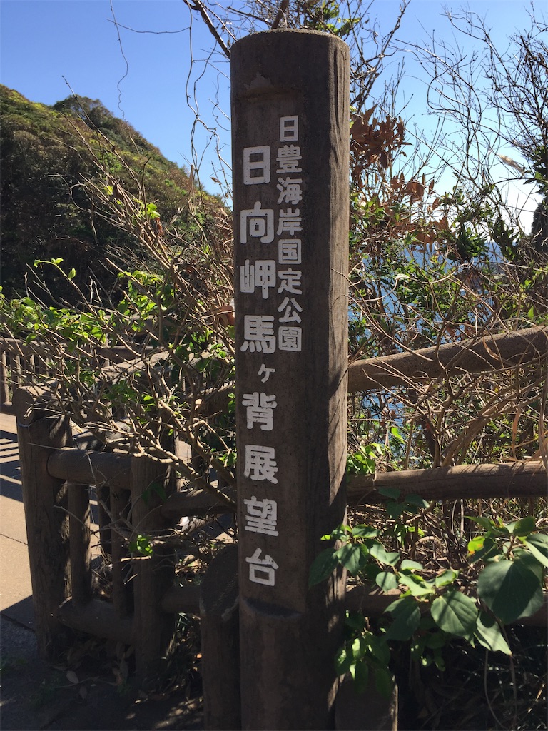 f:id:MS-soccershinri:20201024185938j:plain