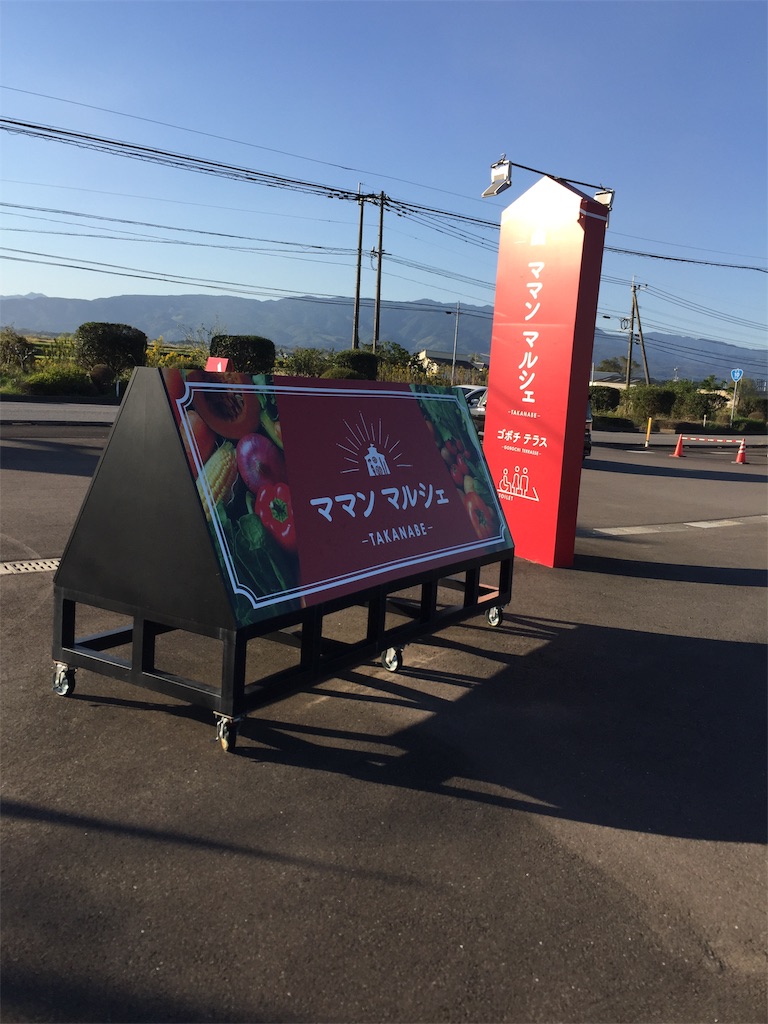 f:id:MS-soccershinri:20201024192312j:plain