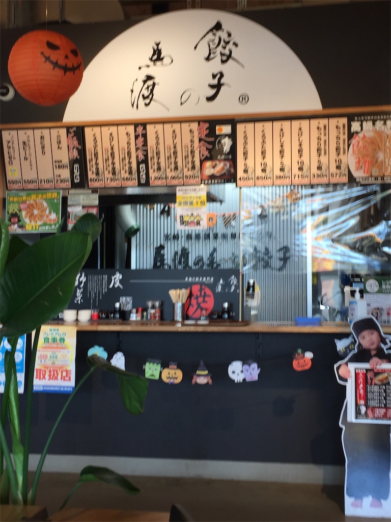 f:id:MS-soccershinri:20201024192447j:plain