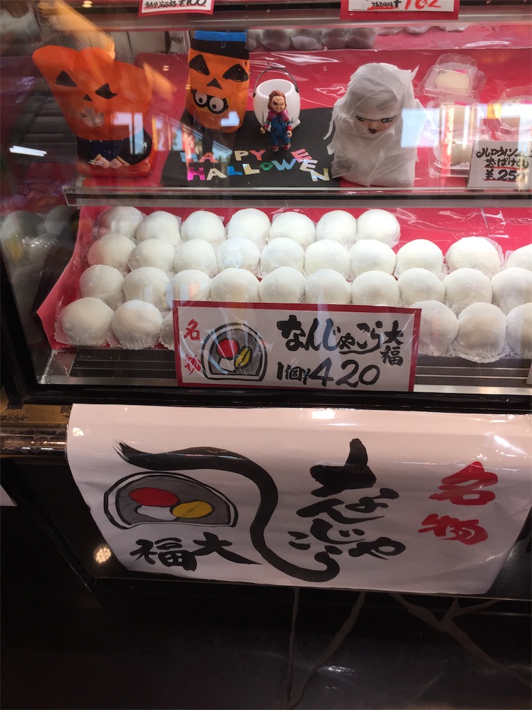 f:id:MS-soccershinri:20201024193139j:plain