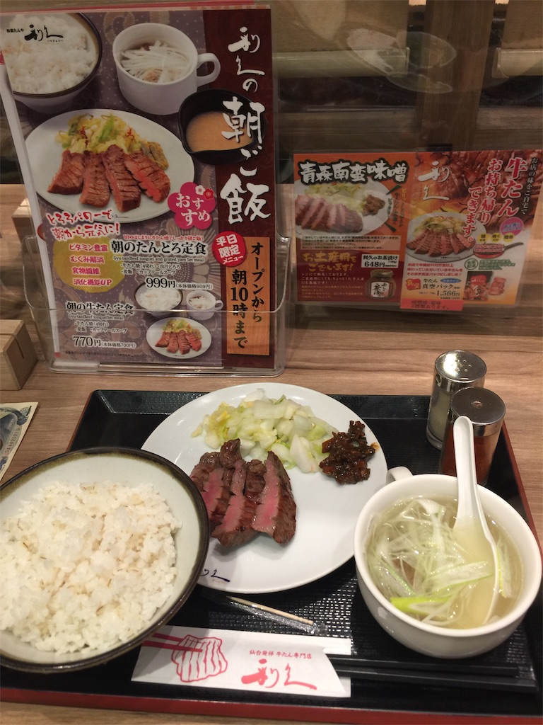 f:id:MS-soccershinri:20201228094221j:plain