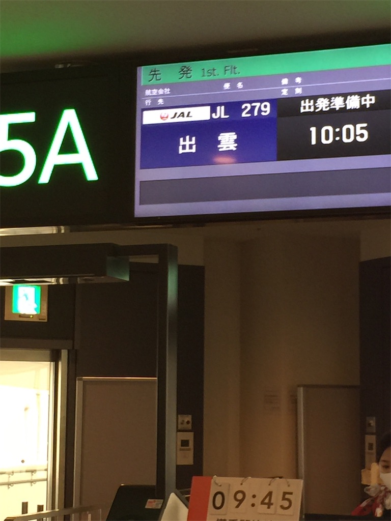 f:id:MS-soccershinri:20201228094606j:plain