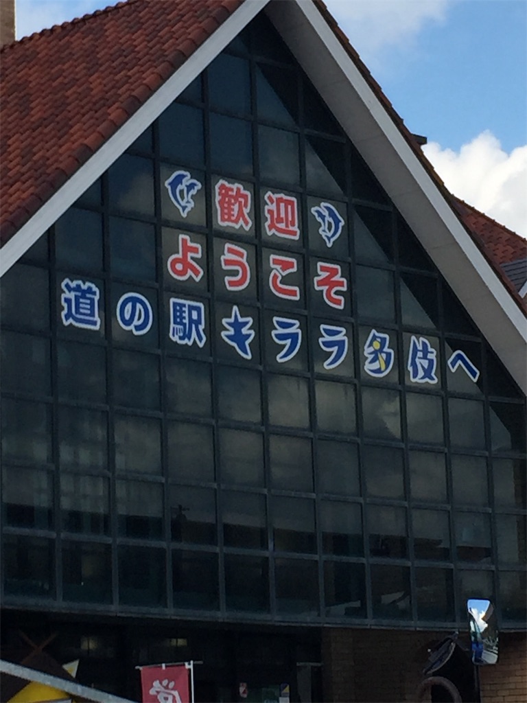 f:id:MS-soccershinri:20201229073038j:plain