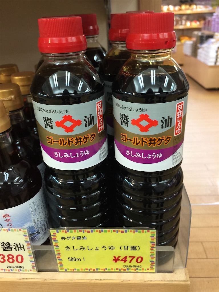 f:id:MS-soccershinri:20201229073105j:plain