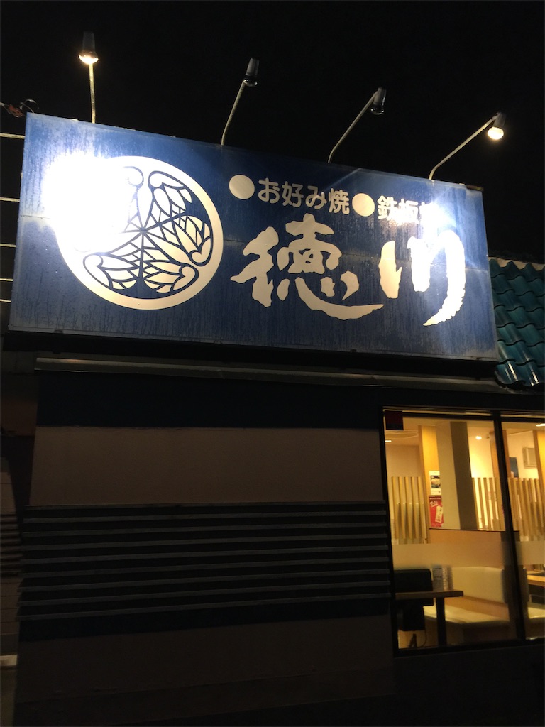 f:id:MS-soccershinri:20201230070800j:plain