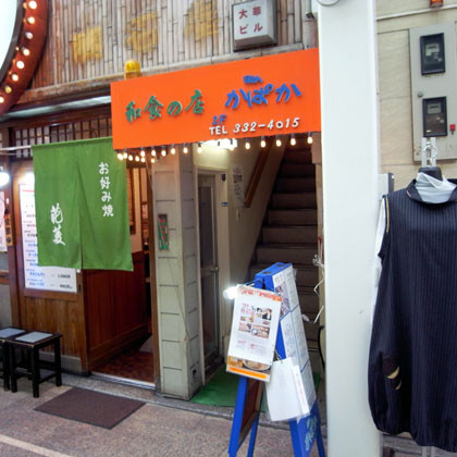 f:id:MSHIBATA:20100601225818j:image f:id:MSHIBATA:20100601225818j:image