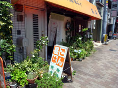 f:id:MSHIBATA:20100611060130j:image:left