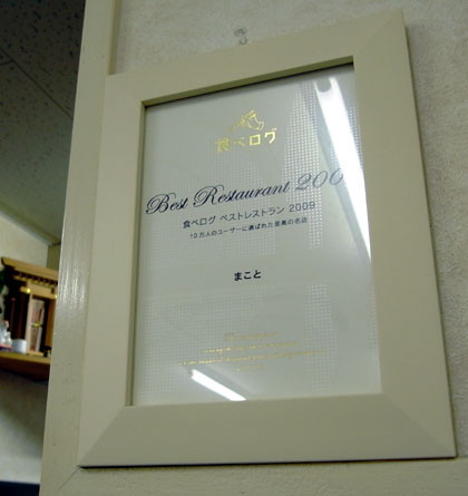 f:id:MSHIBATA:20100617125623j:image