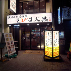 f:id:MSHIBATA:20100622224824j:image:left