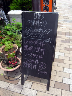 f:id:MSHIBATA:20100704210649j:image:right