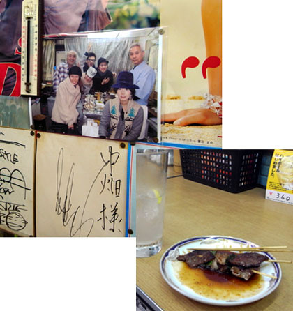 f:id:MSHIBATA:20100711070302j:image