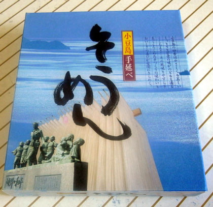 f:id:MSHIBATA:20100711070321j:image