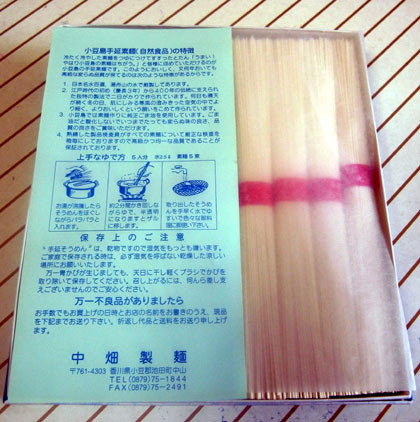 f:id:MSHIBATA:20100711070343j:image