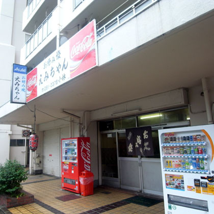 f:id:MSHIBATA:20100714042440j:image