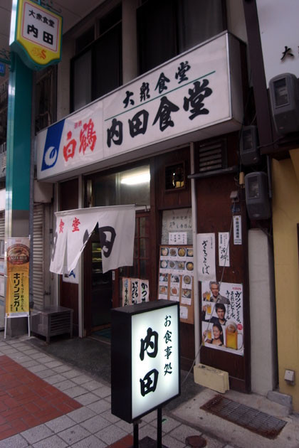 f:id:MSHIBATA:20100715004005j:image