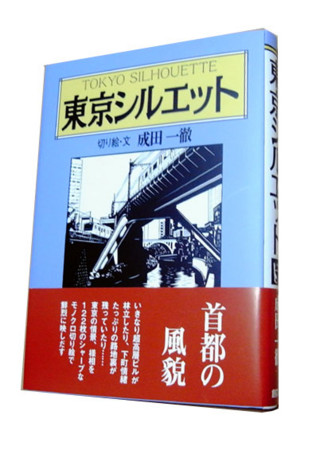 f:id:MSHIBATA:20100717222815j:image