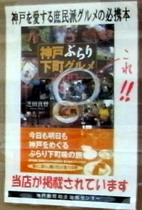f:id:MSHIBATA:20100720015800j:image:left