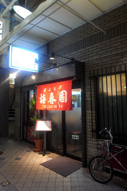 f:id:MSHIBATA:20100723054648j:image