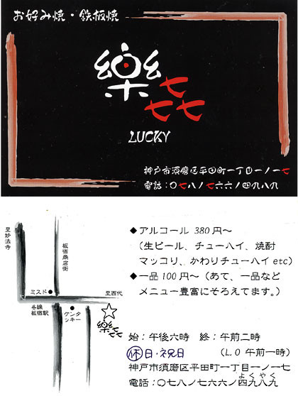 f:id:MSHIBATA:20100731120400j:image f:id:MSHIBATA:20100731120400j:image
