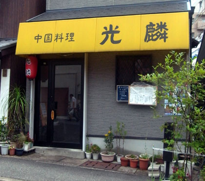 f:id:MSHIBATA:20100815064202j:image