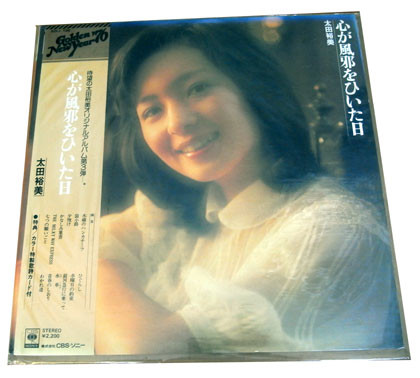 f:id:MSHIBATA:20100901093913j:image