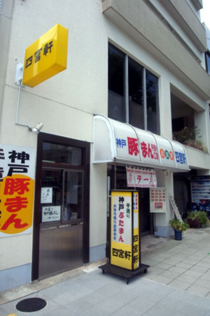 f:id:MSHIBATA:20100903200934j:image